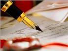 Sample Repayment Agreement